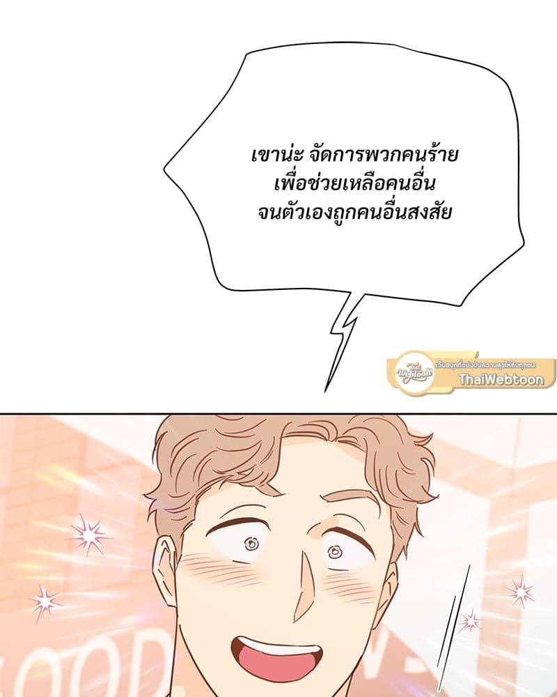 Kill the Lights ตอนที่ 55081