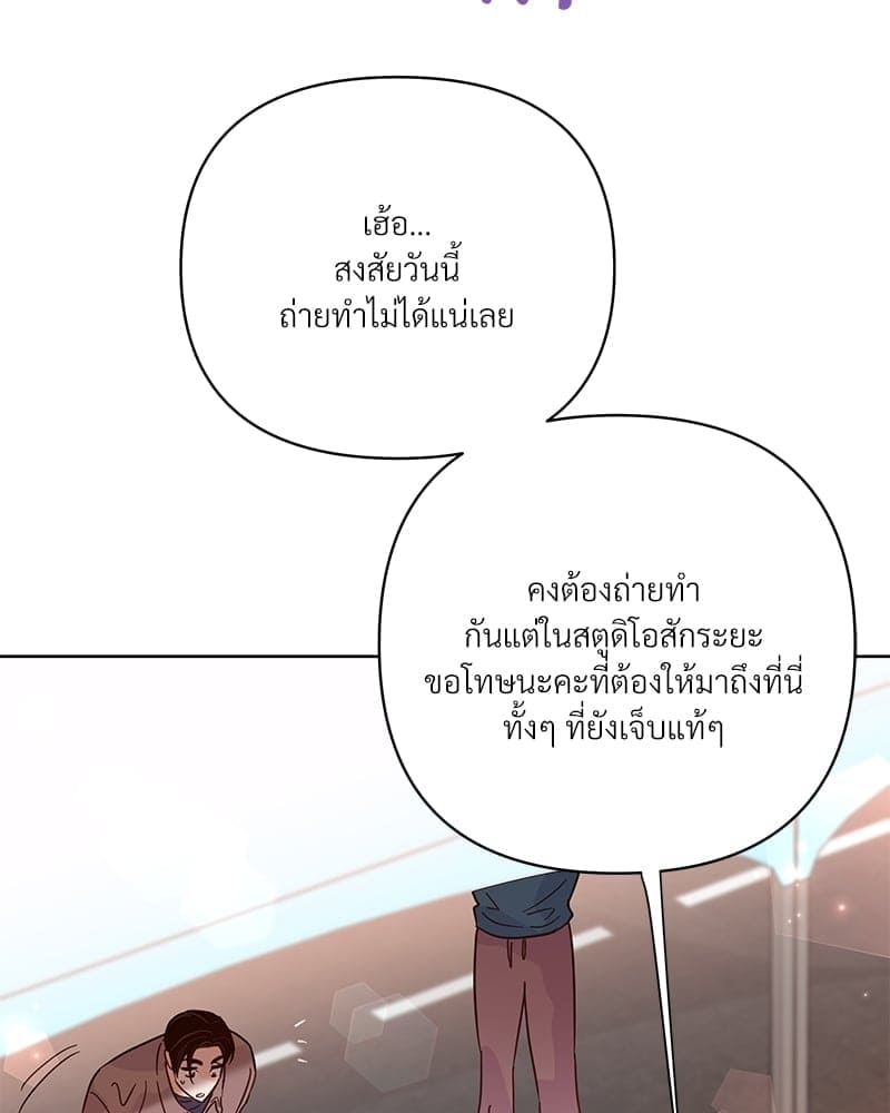 Kill the Lights ตอนที่ 55086