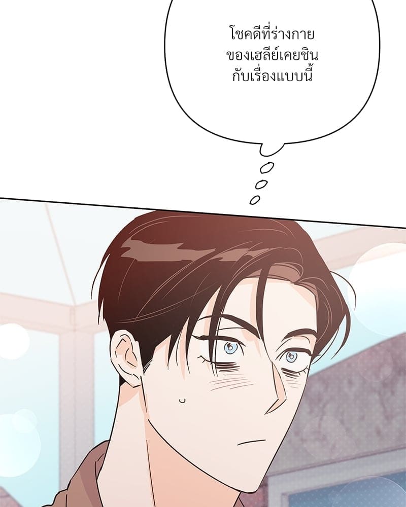 Kill the Lights ตอนที่ 55102