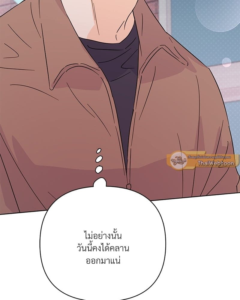 Kill the Lights ตอนที่ 55108