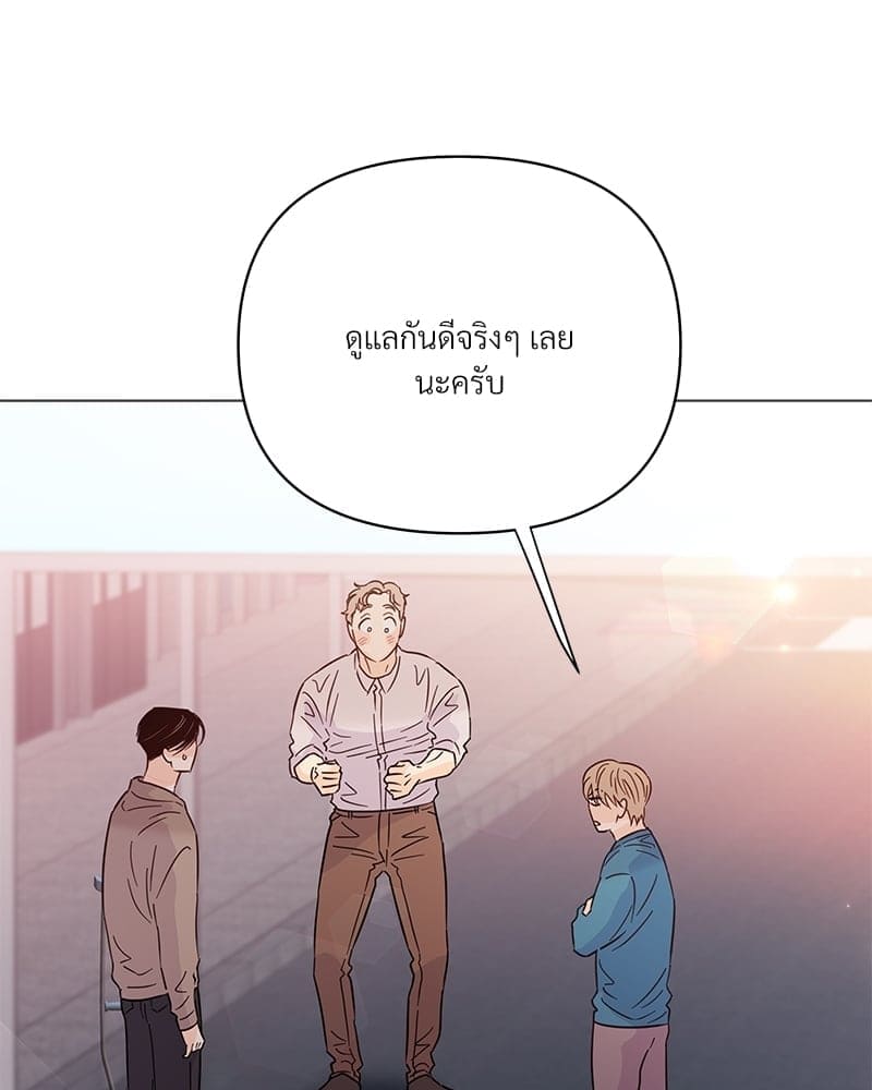 Kill the Lights ตอนที่ 55112