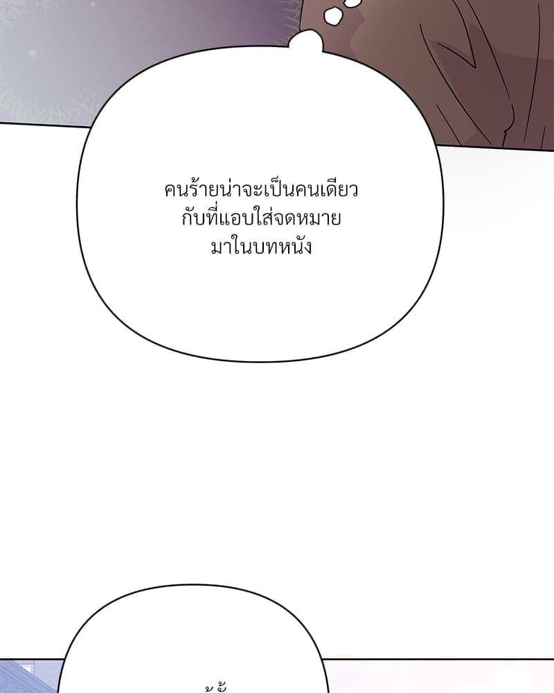 Kill the Lights ตอนที่ 56008