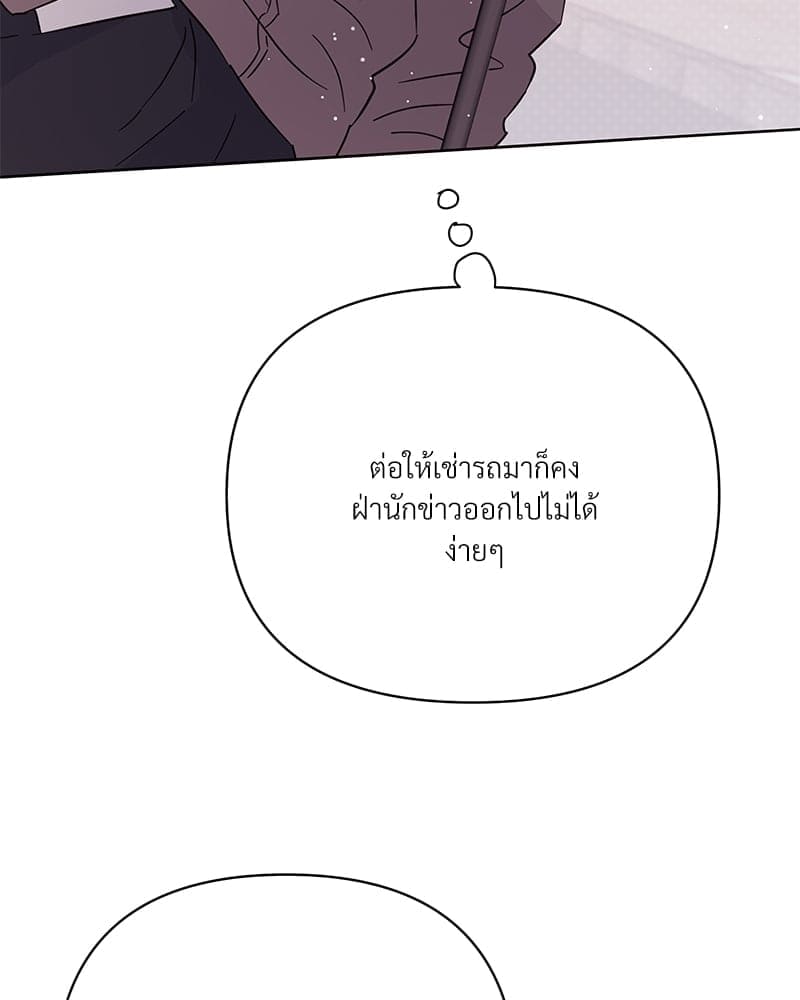 Kill the Lights ตอนที่ 56015