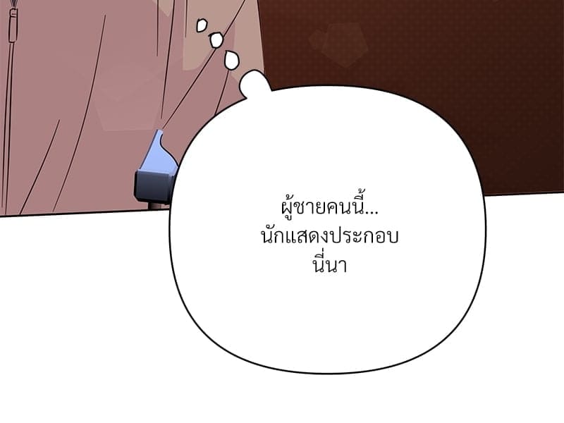 Kill the Lights ตอนที่ 56020