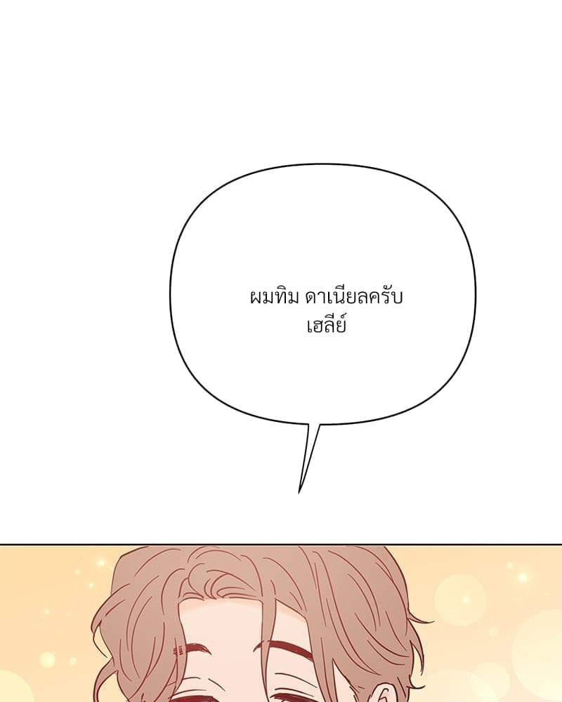 Kill the Lights ตอนที่ 56021