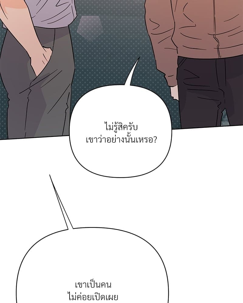 Kill the Lights ตอนที่ 56025