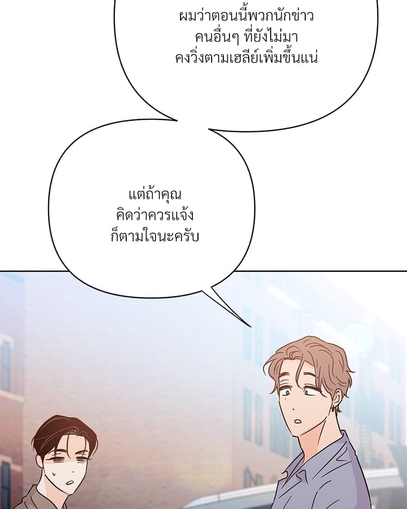 Kill the Lights ตอนที่ 56036