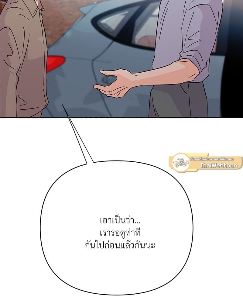 Kill the Lights ตอนที่ 56037