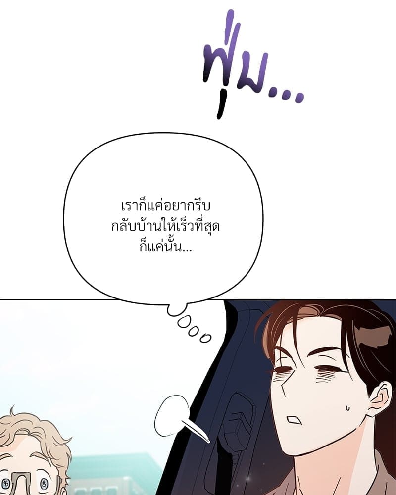 Kill the Lights ตอนที่ 56039