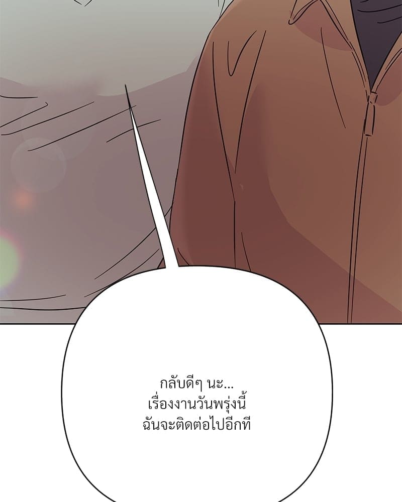 Kill the Lights ตอนที่ 56043