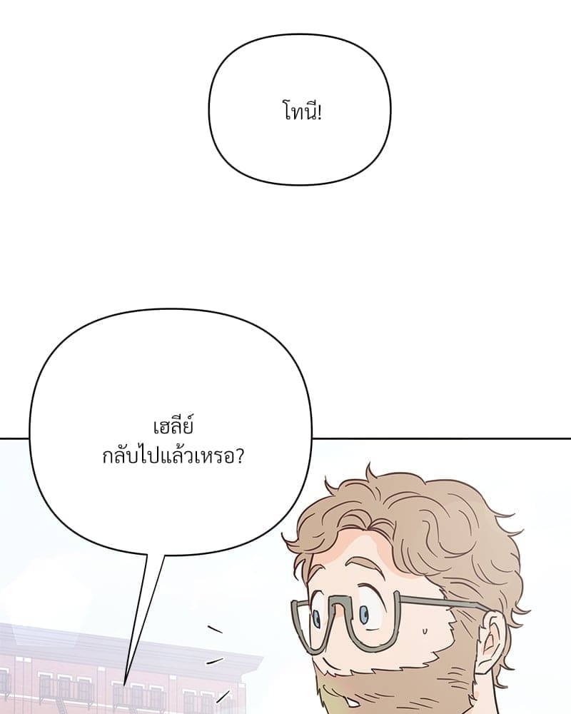 Kill the Lights ตอนที่ 56048