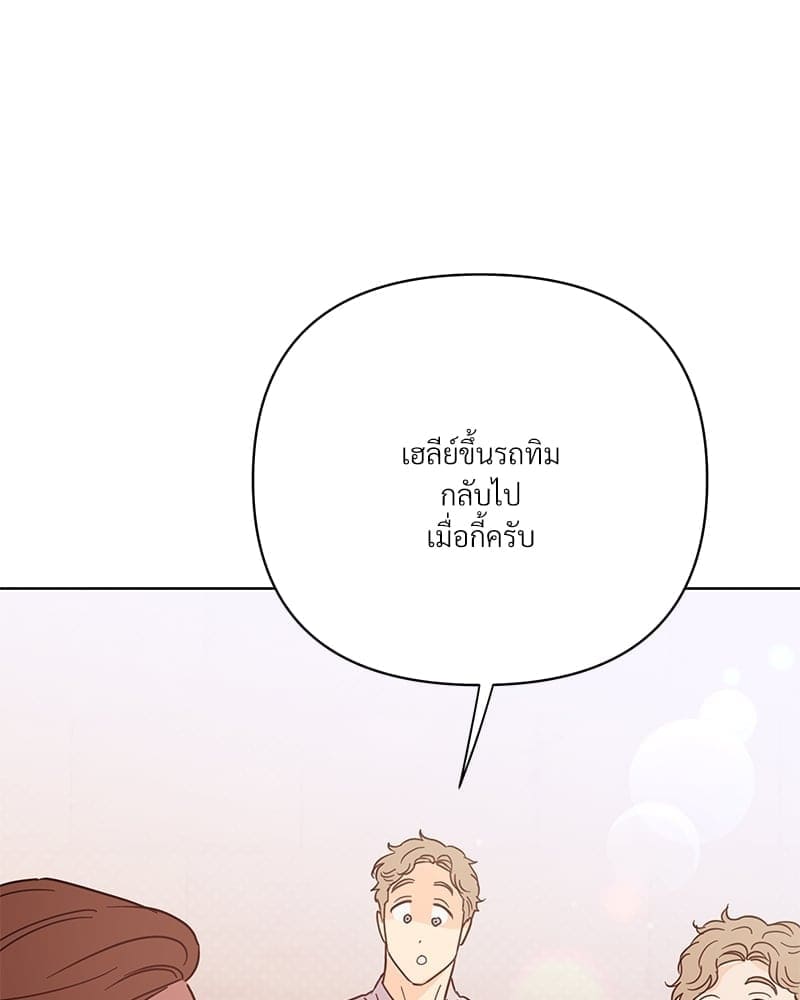 Kill the Lights ตอนที่ 56050