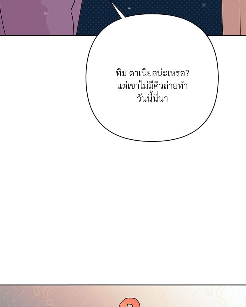 Kill the Lights ตอนที่ 56052