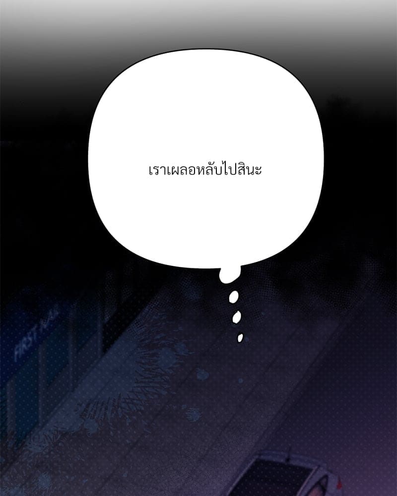 Kill the Lights ตอนที่ 56060