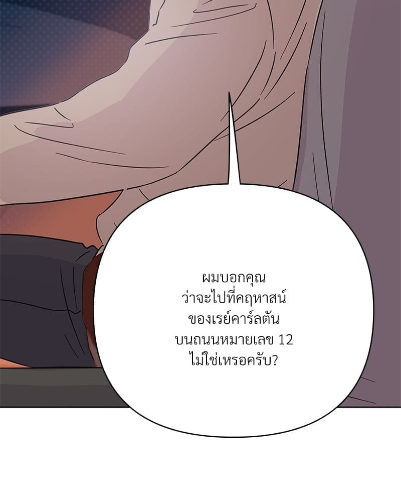 Kill the Lights ตอนที่ 56064