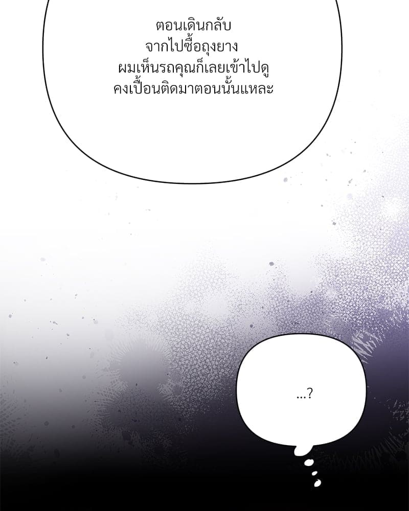 Kill the Lights ตอนที่ 56074