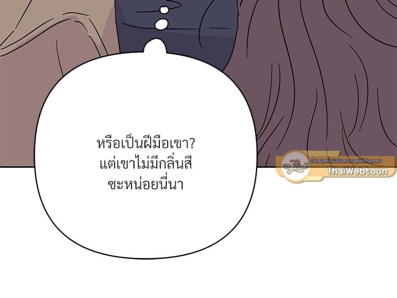 Kill the Lights ตอนที่ 56076