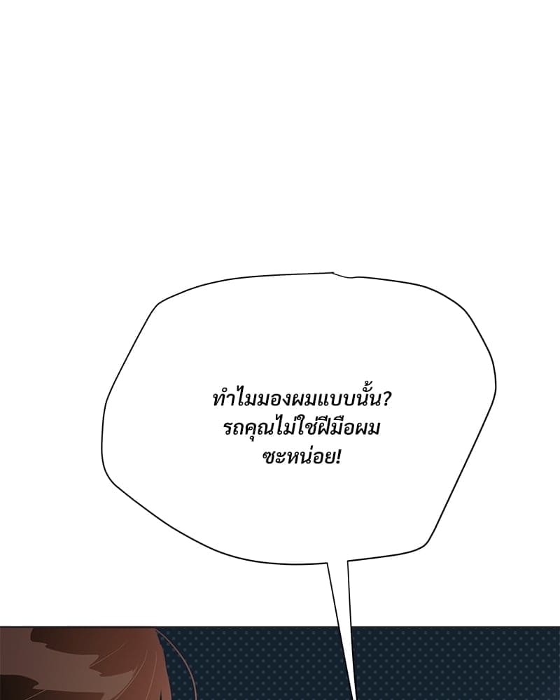 Kill the Lights ตอนที่ 56077