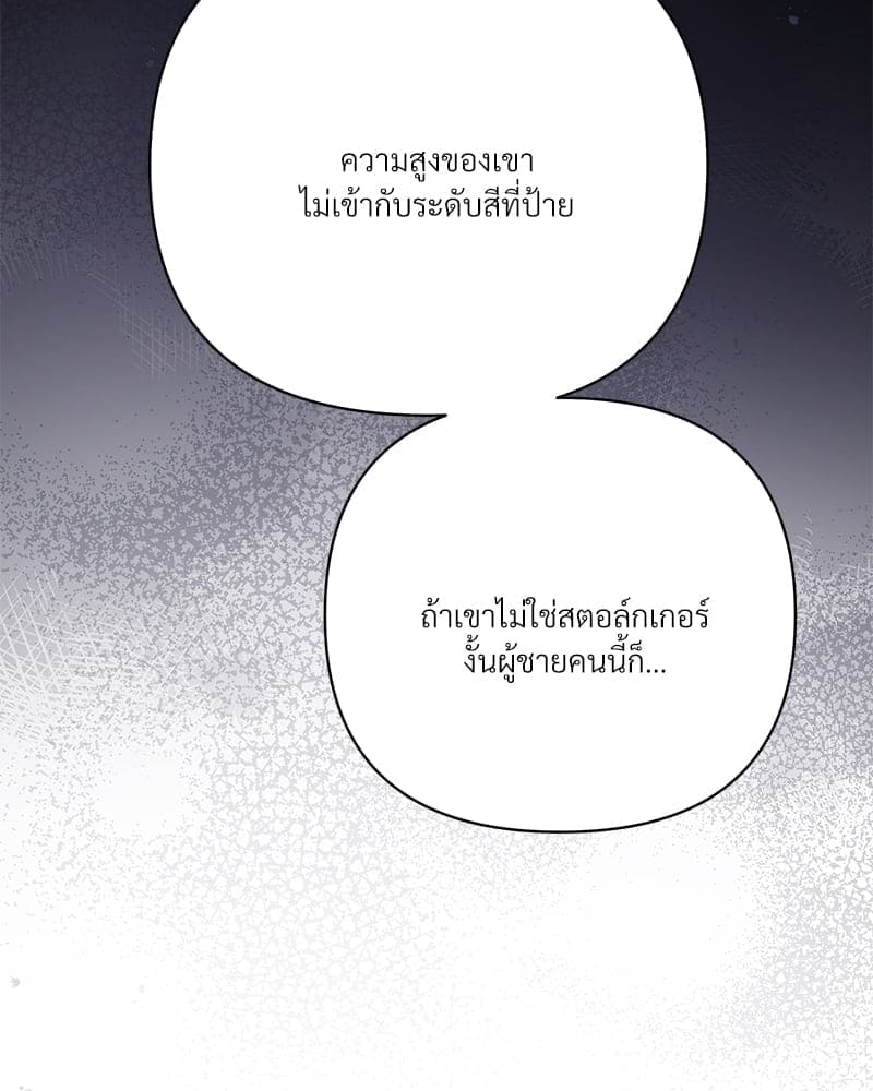 Kill the Lights ตอนที่ 56082