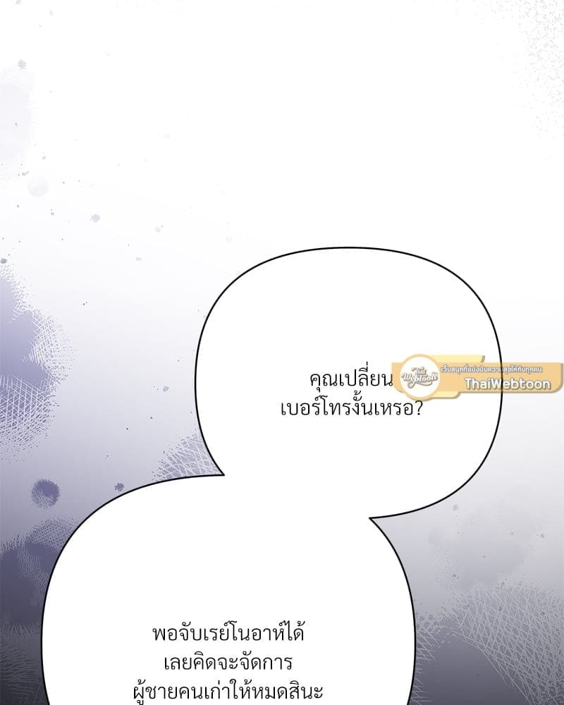 Kill the Lights ตอนที่ 56083