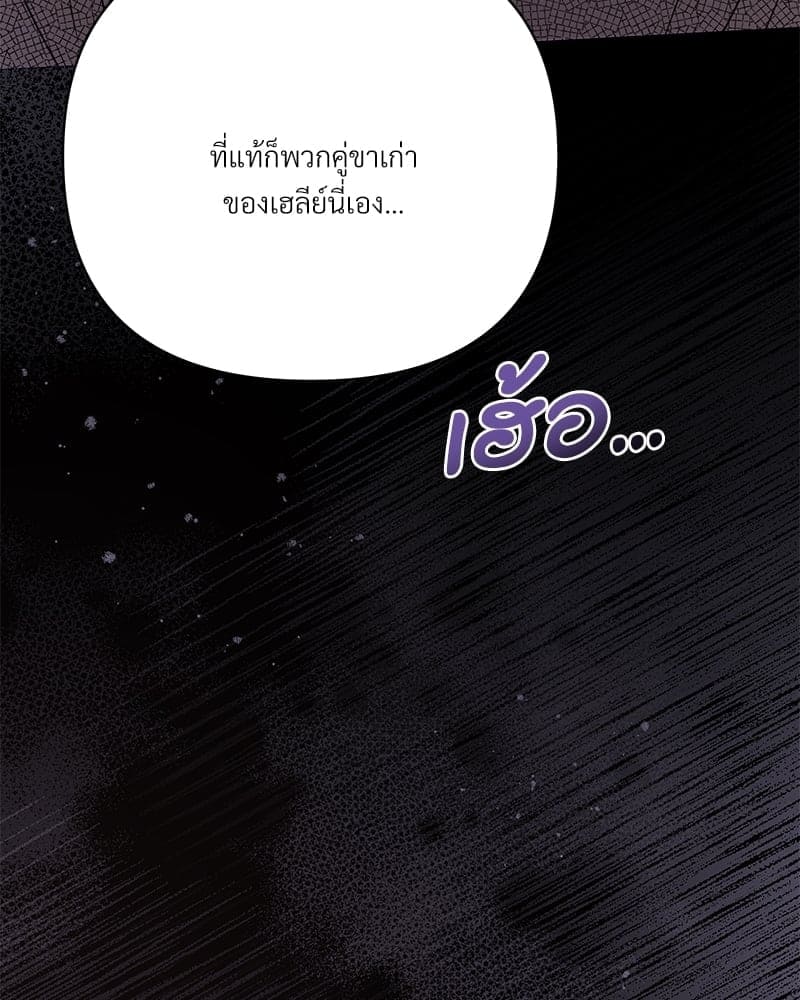 Kill the Lights ตอนที่ 56089