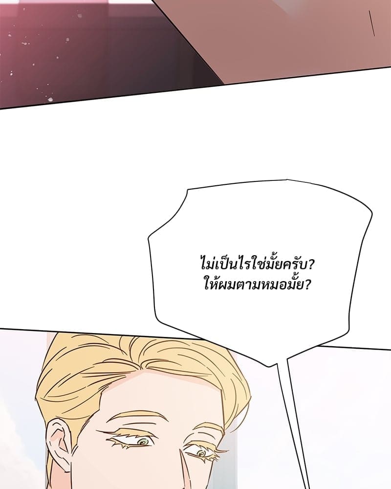 Kill the Lights ตอนที่ 56094