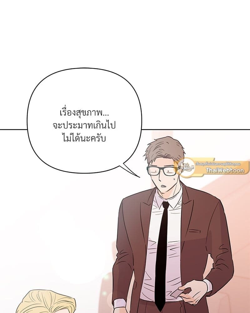 Kill the Lights ตอนที่ 56097