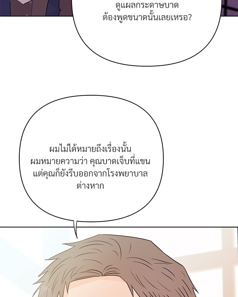 Kill the Lights ตอนที่ 56099