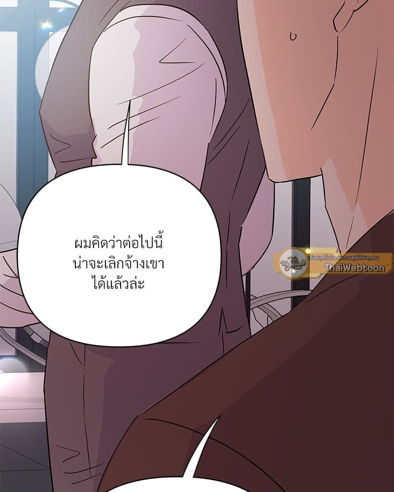 Kill the Lights ตอนที่ 56103