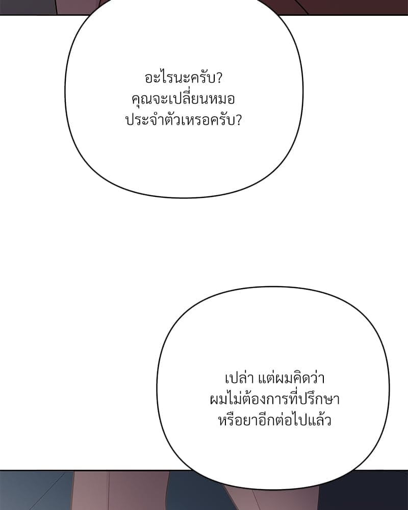 Kill the Lights ตอนที่ 56104