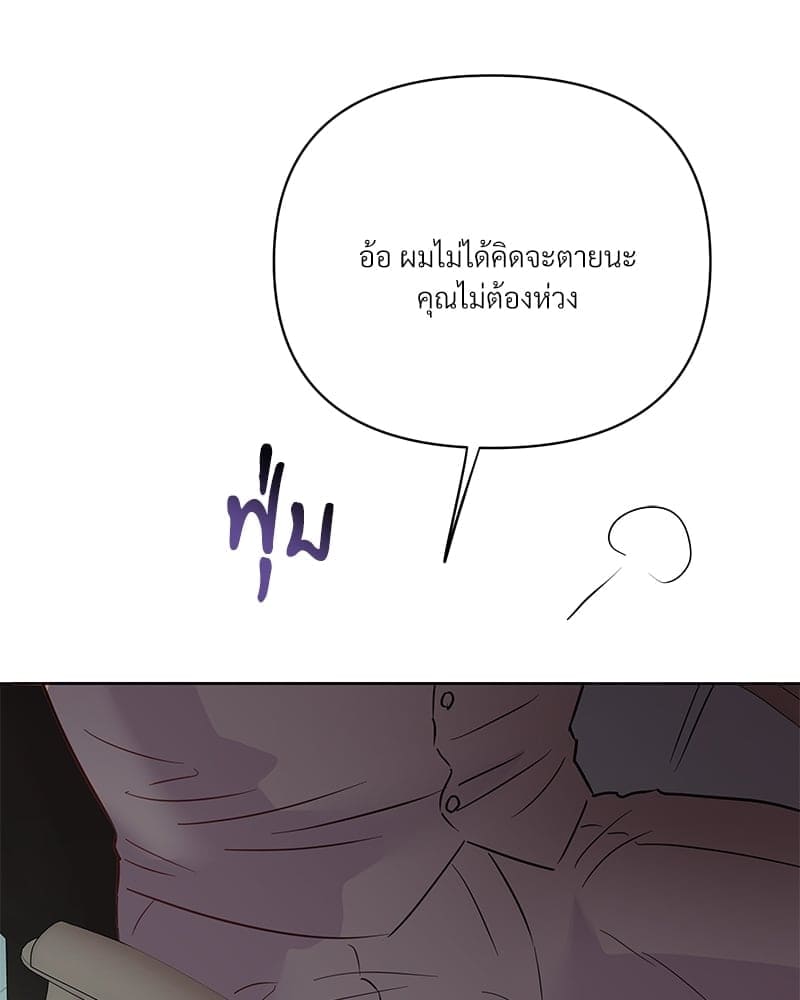 Kill the Lights ตอนที่ 56107