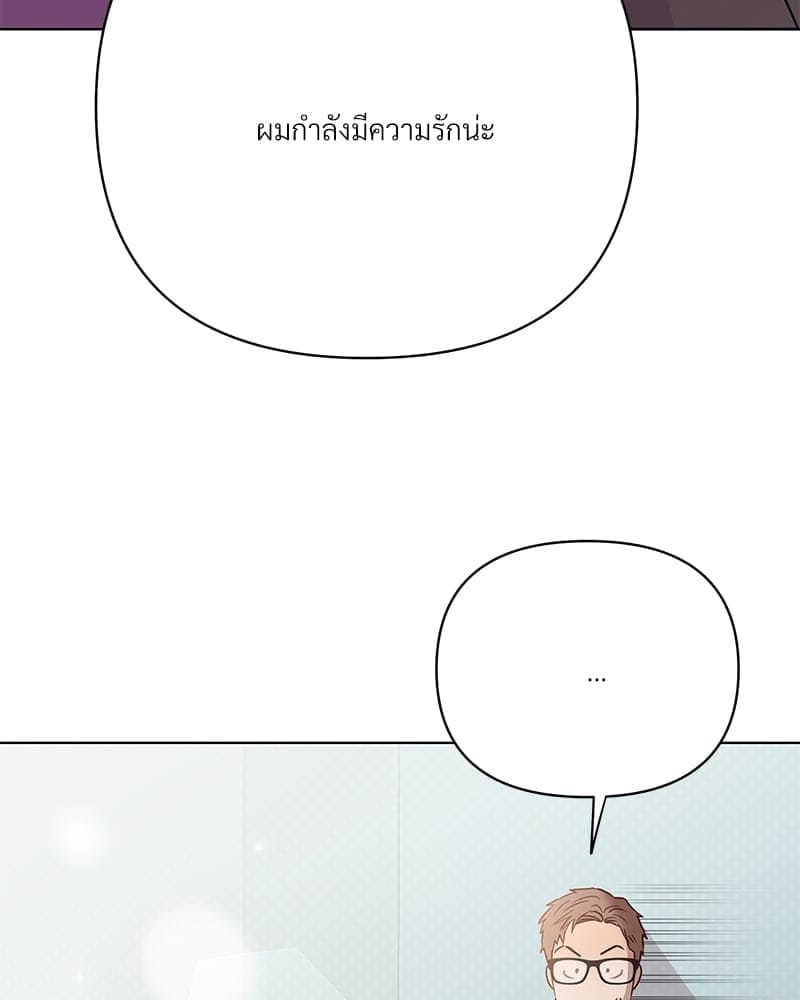 Kill the Lights ตอนที่ 56112