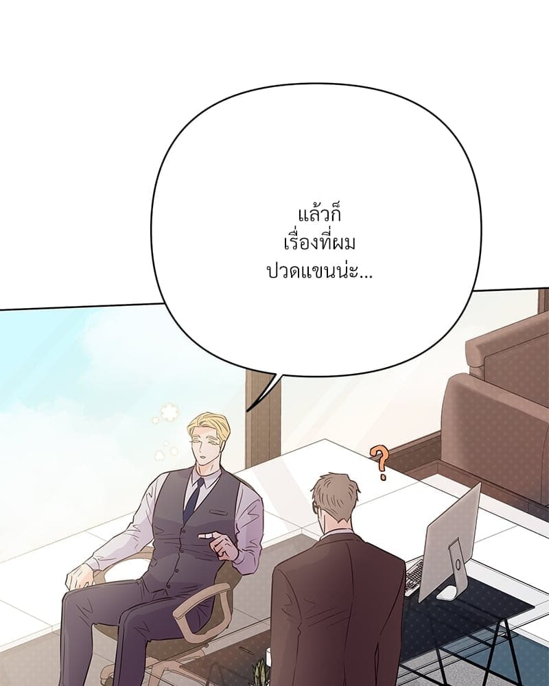 Kill the Lights ตอนที่ 56115