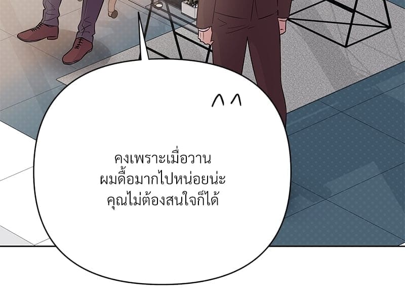 Kill the Lights ตอนที่ 56116