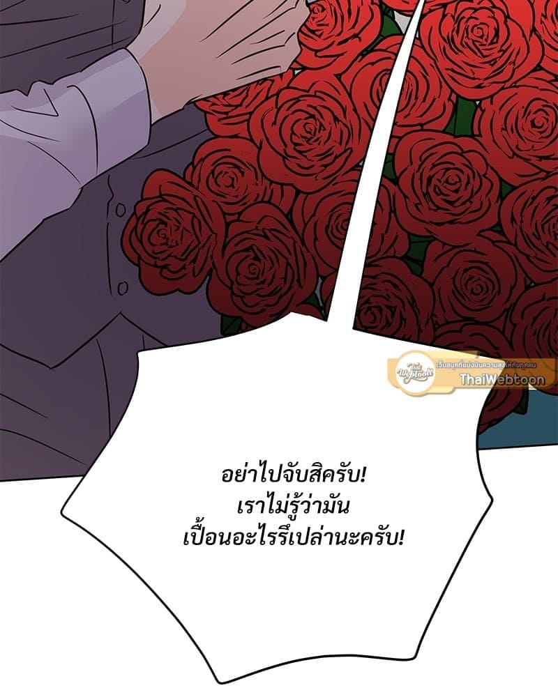 Kill the Lights ตอนที่ 56141