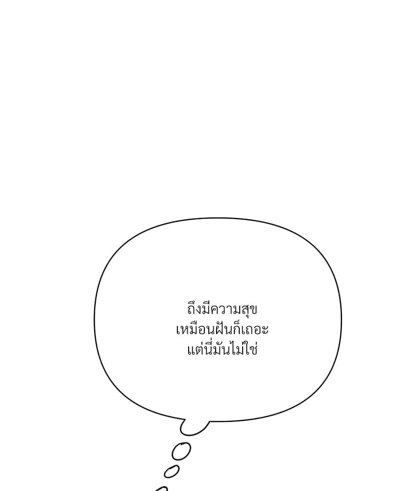 Kill the Lights ตอนที่ 56142