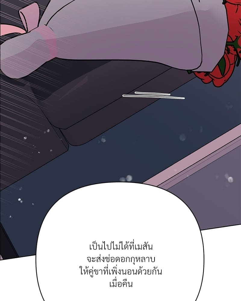 Kill the Lights ตอนที่ 56144