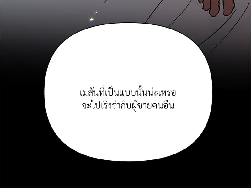 Kill the Lights ตอนที่ 56164