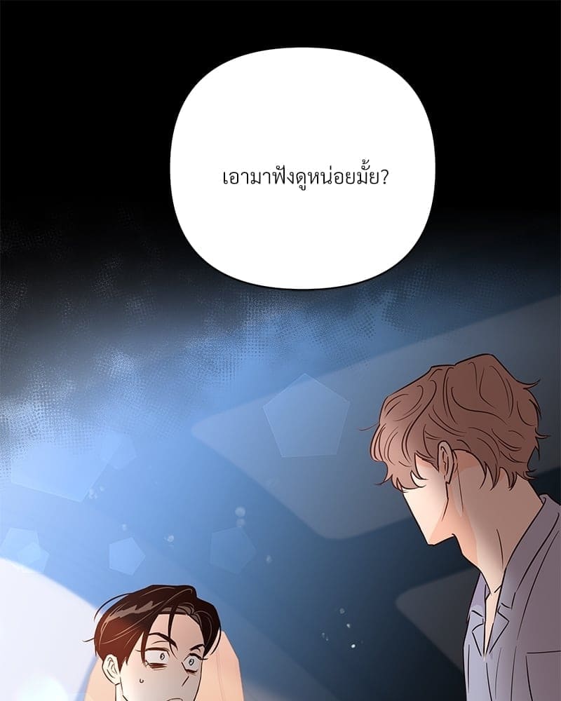 Kill the Lights ตอนที่ 56175