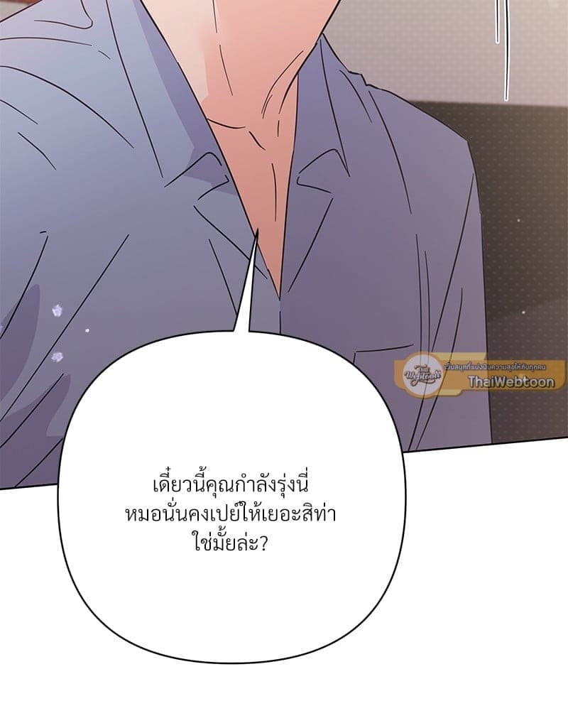 Kill the Lights ตอนที่ 57004