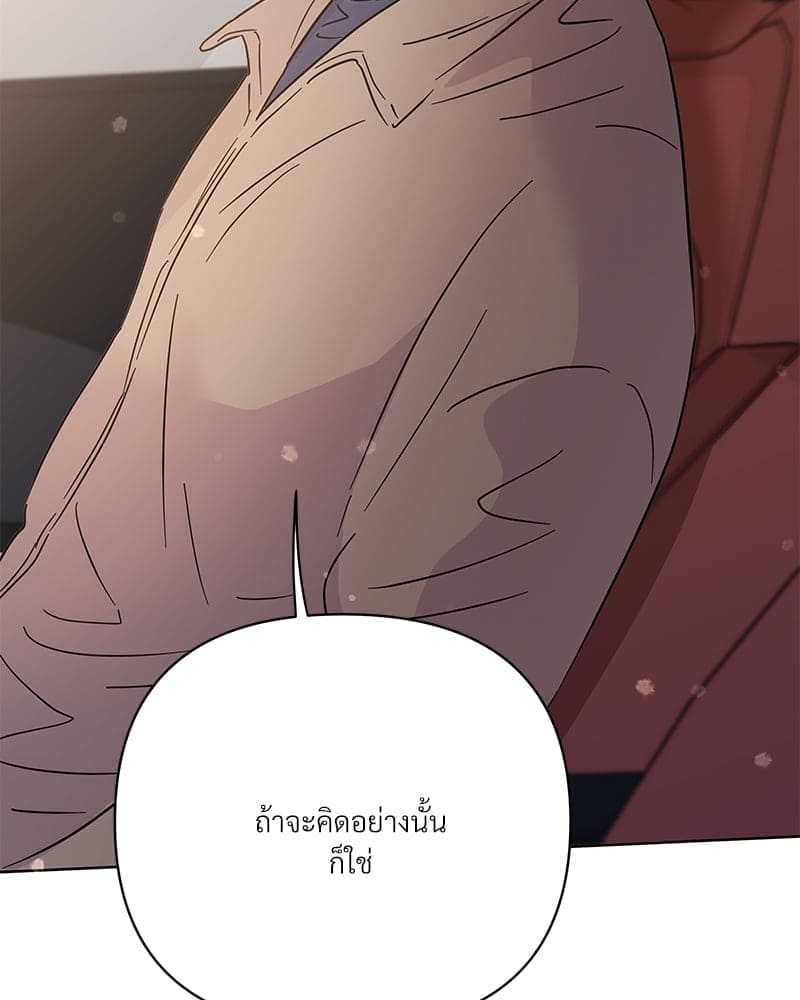 Kill the Lights ตอนที่ 57006