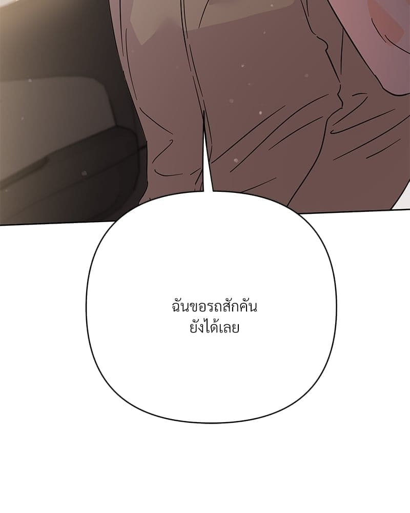 Kill the Lights ตอนที่ 57009