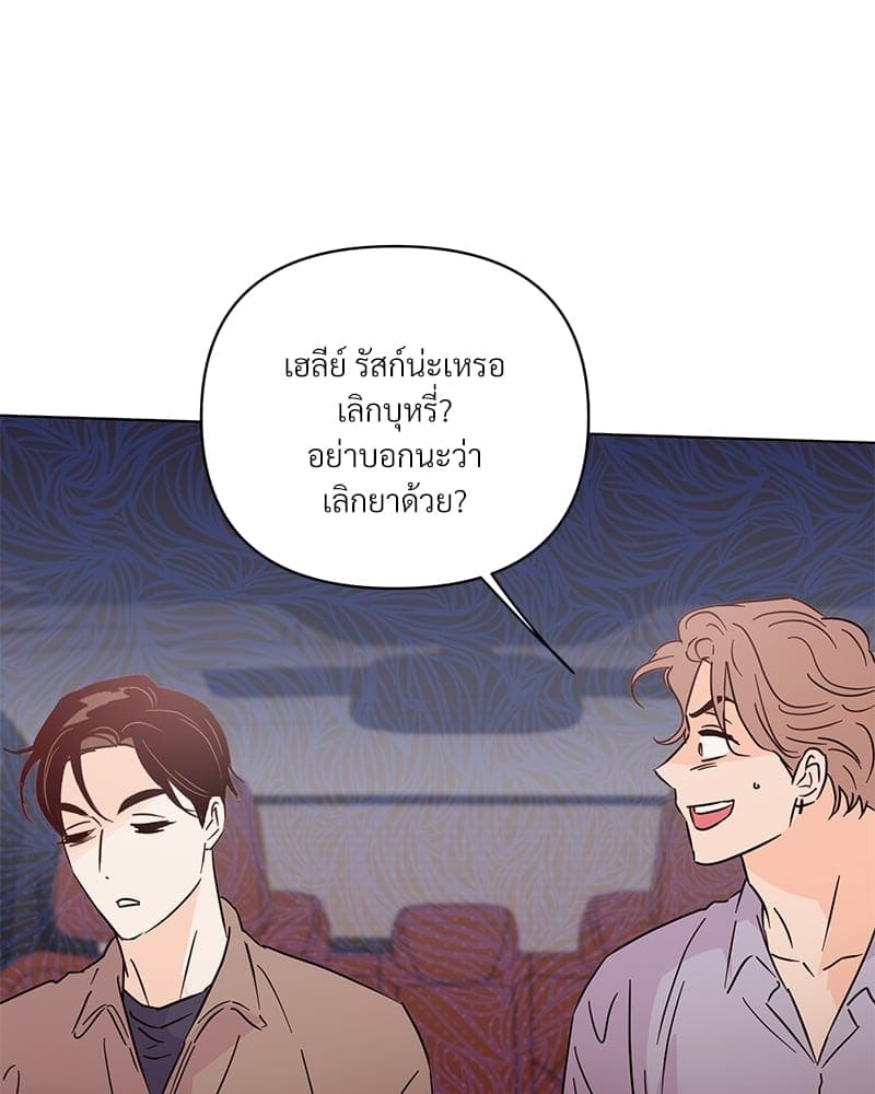 Kill the Lights ตอนที่ 57012