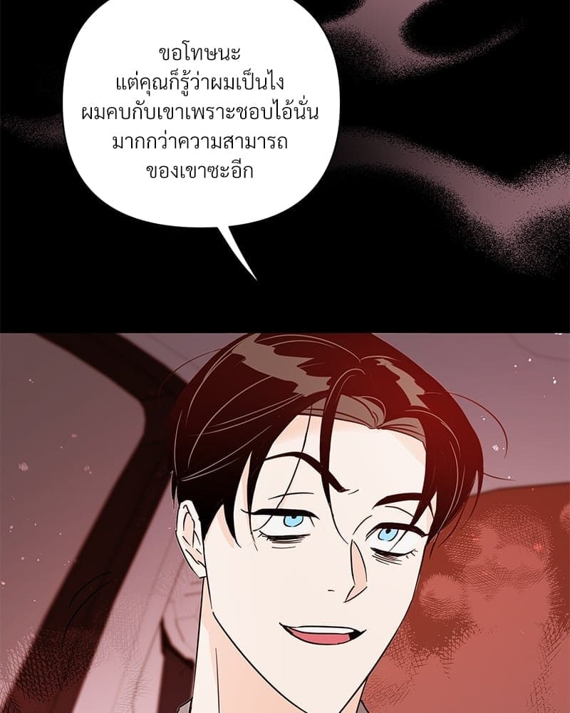 Kill the Lights ตอนที่ 57037