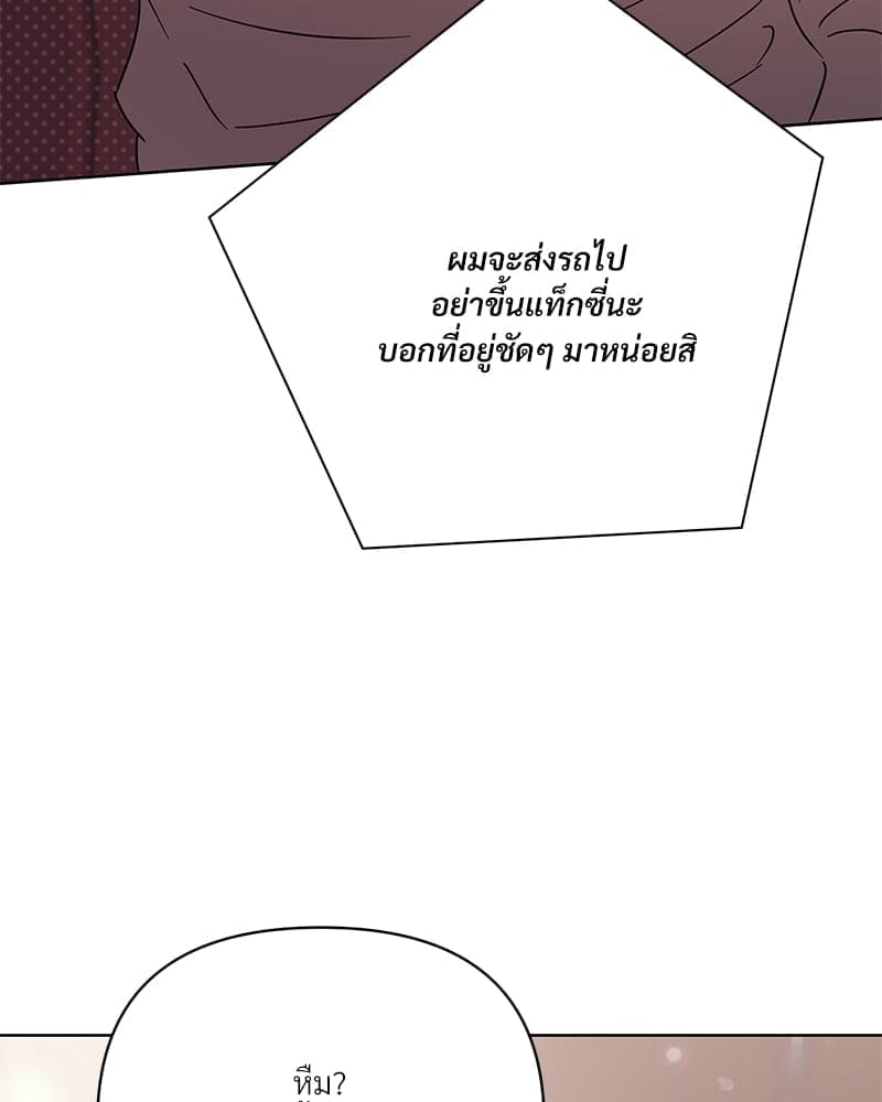 Kill the Lights ตอนที่ 57051