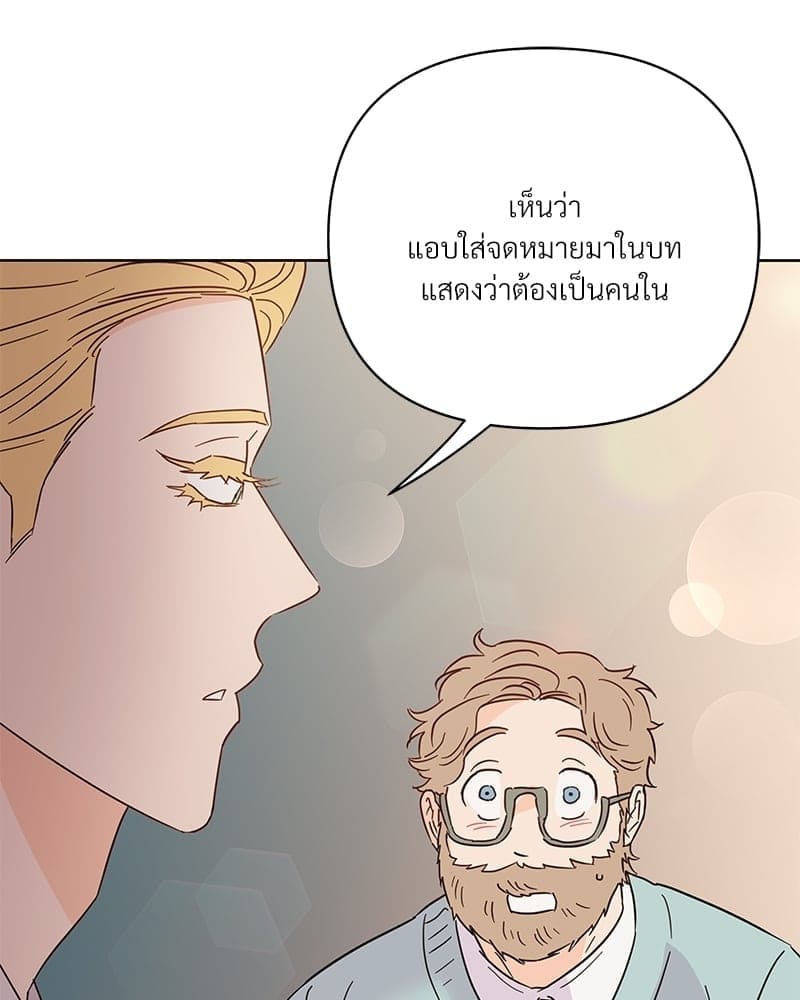 Kill the Lights ตอนที่ 57078