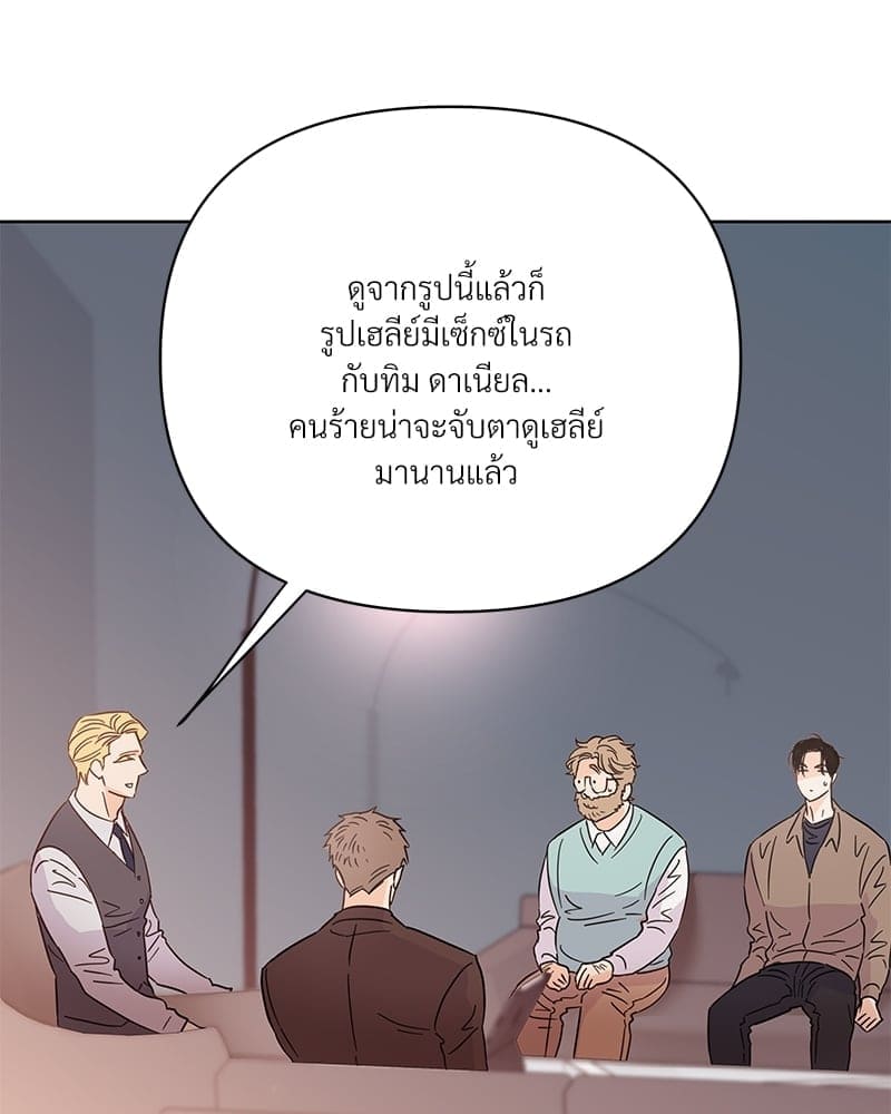 Kill the Lights ตอนที่ 57080