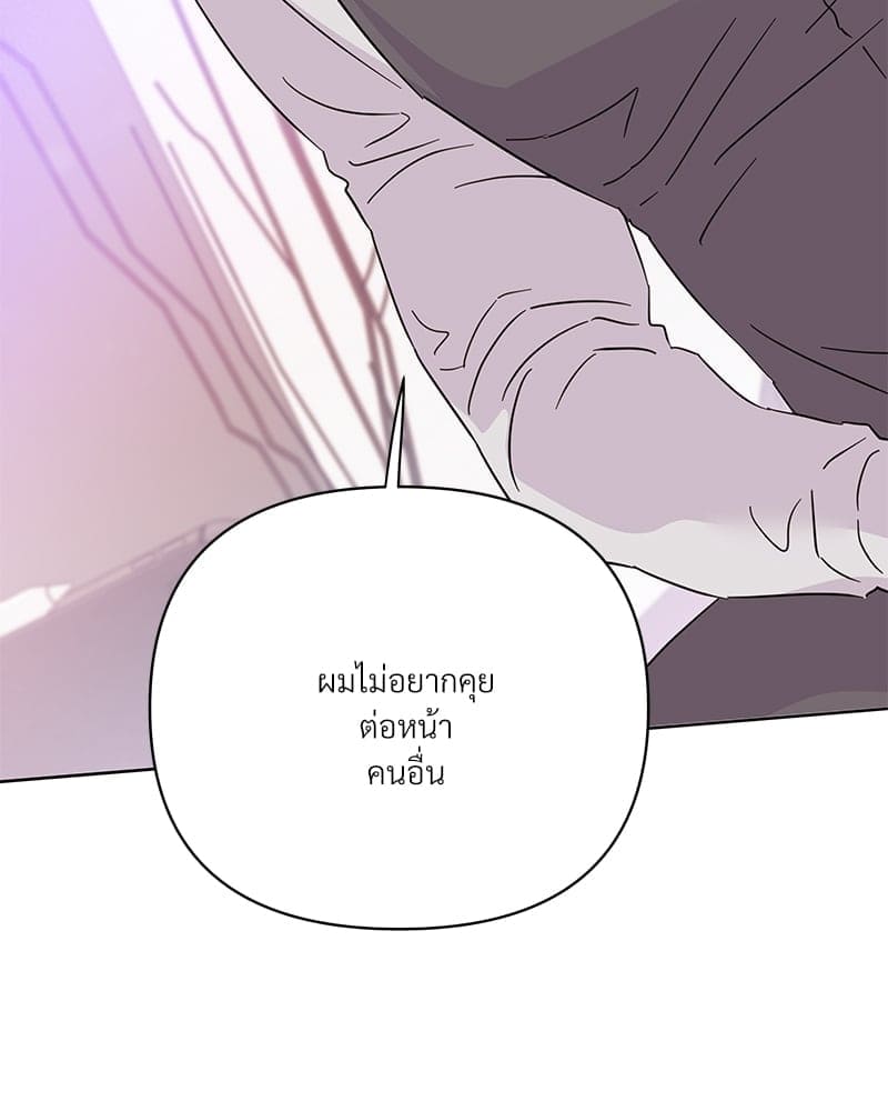 Kill the Lights ตอนที่ 57095