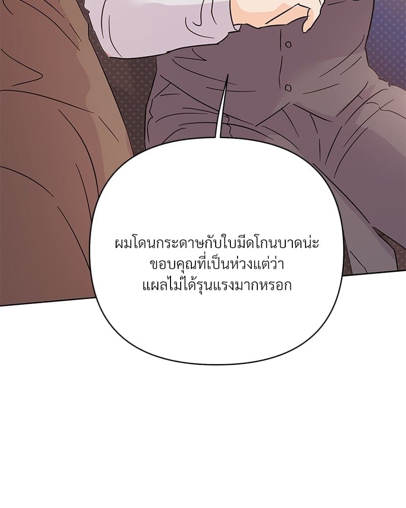 Kill the Lights ตอนที่ 57122