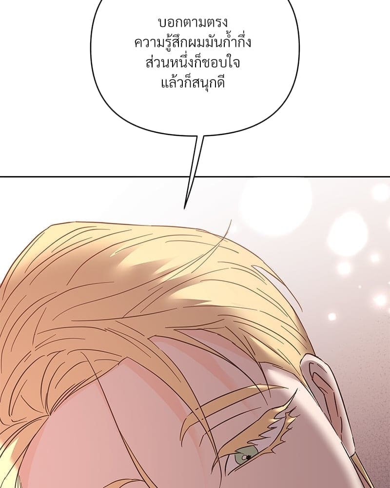 Kill the Lights ตอนที่ 57144